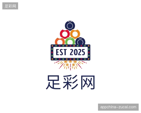 关于足彩网官方
